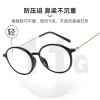 New anti-blue light glasses, women's fashion, the same style of flat light glasses on Xiaohongshu, finished reading glasses details Picture